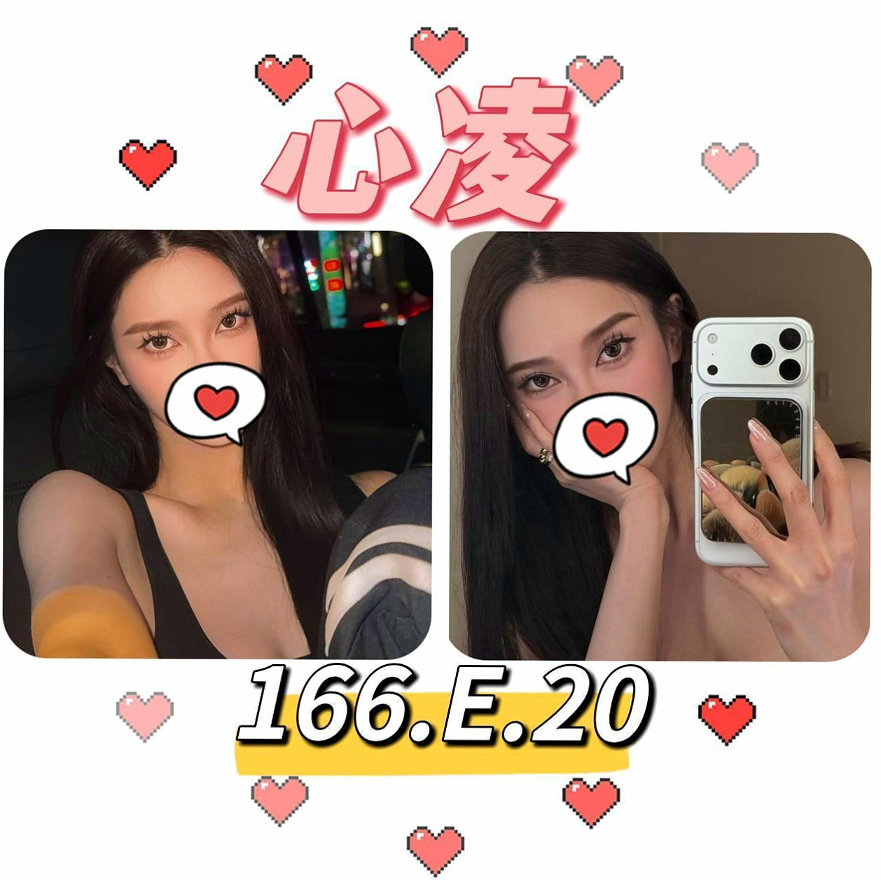 ❤蕾拉❤性感 穴粉喜歡刺激的感覺 床上很騷  絕無冷場超高配合度，像女友般的纏綿❤雲林外送茶